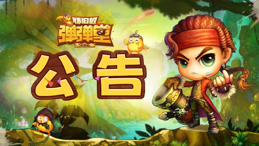 救援可爱小学生